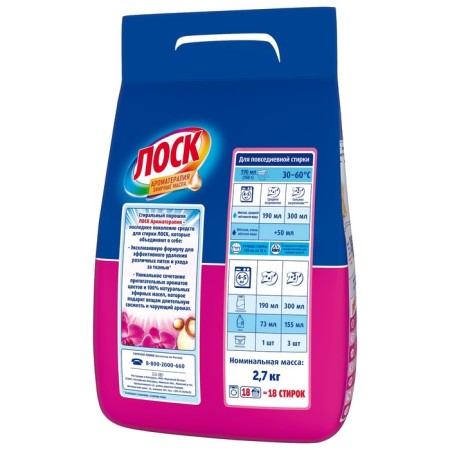 Losk Aroma Washing powder "Orchid and Macadamia", 2.7 kg-3