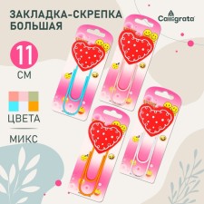 The bookmark is large, 11 cm 