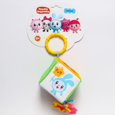 Suspension - cube "kids", rustling, with a teething, 8 cm., Types of mix, crumbs-9