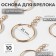Основа для брелока, с цепочкой, d = 25 мм, 10 шт, цвет золотой