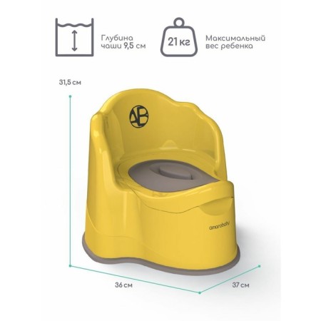 Pot children's Amarobaby Ergonomic, with a lid, yellow color-3