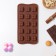 Creolon chocolate form "Creole", silicone, 21 × 10.5 × 2.5 cm, 15 cells, brown color