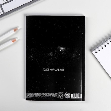 Diary in the soft cover "Be the first not only on the moon", A5, 80 sheets-3