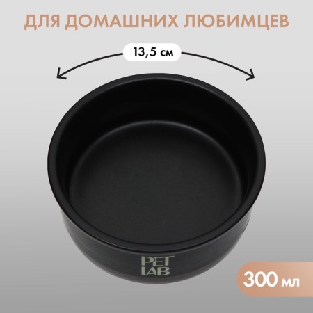 Ceramic bowl 300 ml, black-2