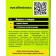 An additional bottle of mosquitoes "Komarikoff", with chamomile extract, 45 nights, 30 ml