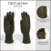 Gloves are female, dimensionless, without insulation, khaki color