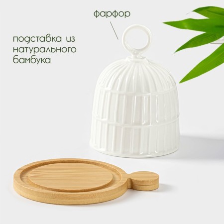 Porcelain lemonade Bellatenero, 12 × 12 cm, white color-1