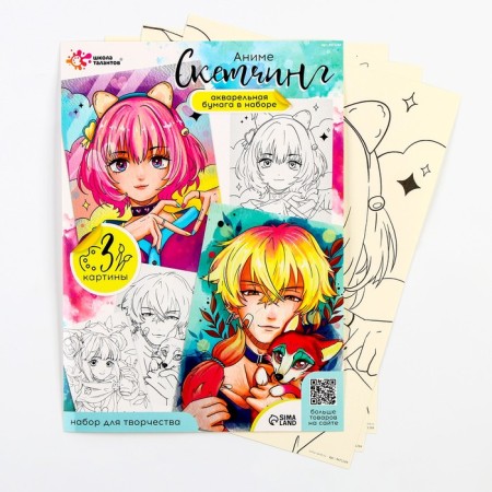 Sketching on the watercolor paper "Anime"-3