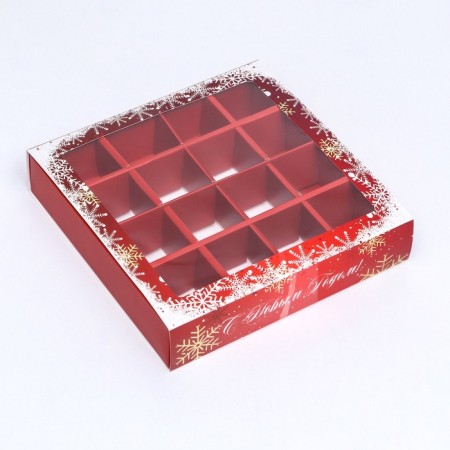 Box for sweets 16 pcs, 17.7 x 17.7 x 3.8 cm "New Year's mood"-2