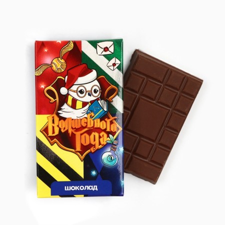 Chocolate for the sets of the "Magic Year", 27 g