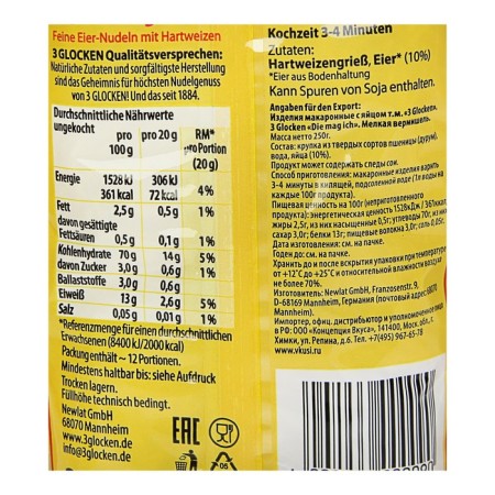 Macarone products "Fadennudeln", small vermicelli, 250 g-2