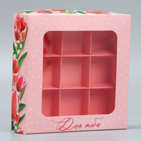 Box for sweets, confectionery packaging, 9 cells, “tulips”, 14.7 x 14.7 x 3.5 cm-1