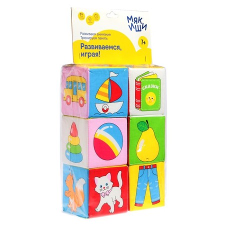 A set of developing soft cubes "objects"-6