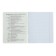 A notebook “Photosphere”, 40 sheets in a cage, “History”, Cover Cover Cardboard, VD-LIK