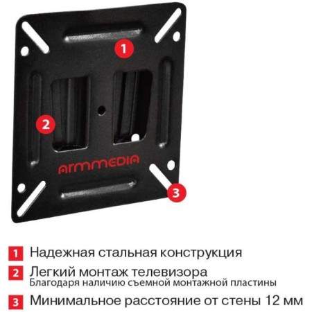 ARM Media LCD-01 Black 15 "-32" Max 15kg, wall-mounted 1004712 TV-3