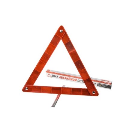 Skyway emergency stop sign, compact in the box, S05401002