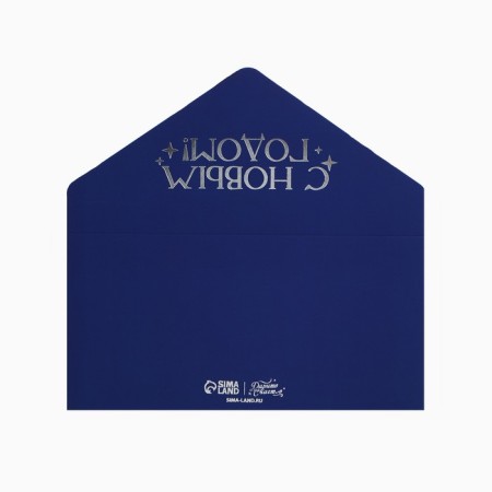 Gift envelope “Happy New Year!”, Blue bow, software, embossing, 19 x 9.5 cm, New Year-3