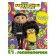 Minions. Gruvitation. Games and puzzles (with stickers)