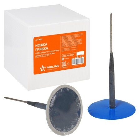 Repair fungus Airline 6045, legs diameter 4.5 mm, hat diameter 40 mm