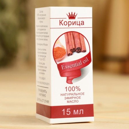 Essential oil "Cinnamon" 15 ml, a bottle-boiler, abstract-2