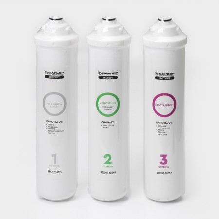 Water filtering system "EXPERT HARD" Barrier-1
