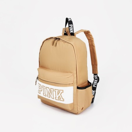 A backpack with a zipper, an outer pocket, 2 side pockets, beige color