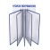 Information stand "Consumer Corner" Dispersing system for 5 A4 pockets, blue color