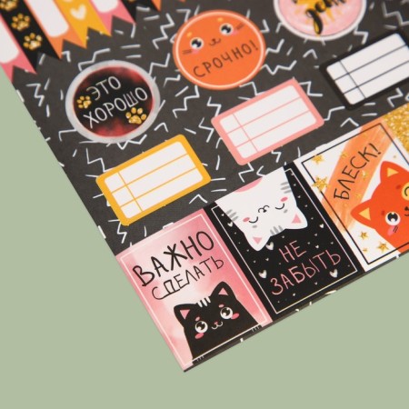 Stickers for the diary “It is important to do!”, 11 × 16 cm-2