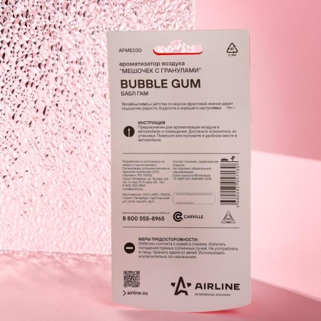 Airline suspension flavor "Babble with granules", Babel gum AFMe030-1