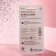 Airline suspension flavor "Babble with granules", Babel gum AFMe030
