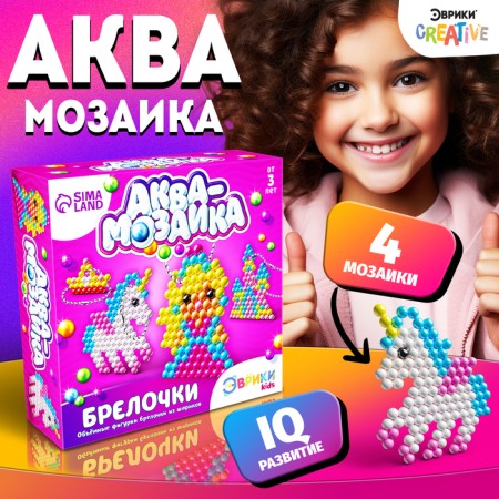 Aquamosaic for children "Princess", 350 balls