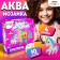 Aquamosaic for children "Princess", 350 balls