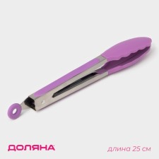 Щипцы Доляна «Лист», 25×3,5 см, цвет МИКС