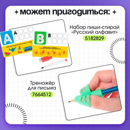 Post -proof corrector for writing, mix-4