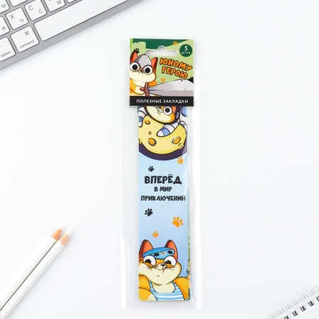 Cardboard bookmarks 5 pieces in the set "Young Hero"-1