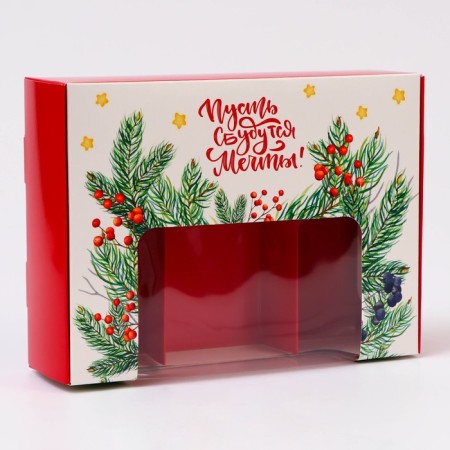 New Year. Confectionery packaging for 3 eclairs "Let dreams come true", 20 x 15 x 6 cm-2