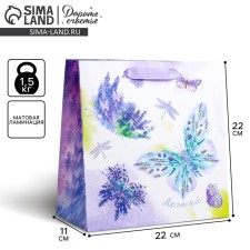 Gift Laminated Square, packaging, “lavender lightness”, 22 x 22 x 11 cm