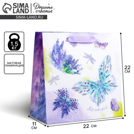 Gift Laminated Square, packaging, “lavender lightness”, 22 x 22 x 11 cm