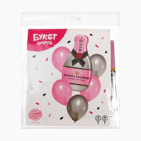 Bouquet of balls "Champagne", foil, latex, set of 6 pcs.-2