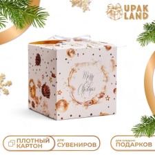 Folding box 