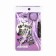 Keychain ruler for keys "raccoon", 2.9 x 10 cm
