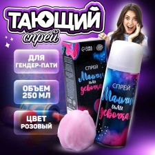 Melting spray 