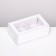 Folding box with a transparent lid, 10 x 6 x 3.5 cm, white