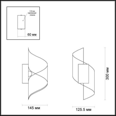 Bra Boccolo 1x5W LED 3000K Black 14.5x12.6x30 cm-1