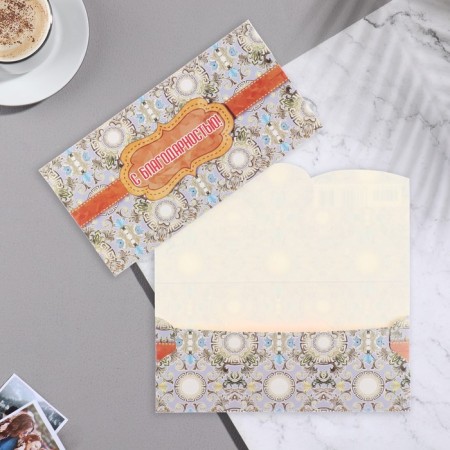 Money envelope "Gratitude!" pattern, 9x17 cm-1