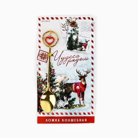 A teaspoon spoon with a suspension New Year's “Miracles nearby” for the New Year, 11.5 x 2.3 cm-2