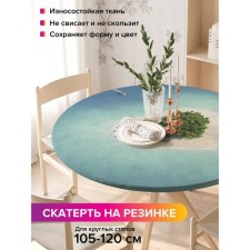 Tables on the table “Island of Love”, round, oxford, elastic band, size 140x140 cm, diameter 105-120 cm