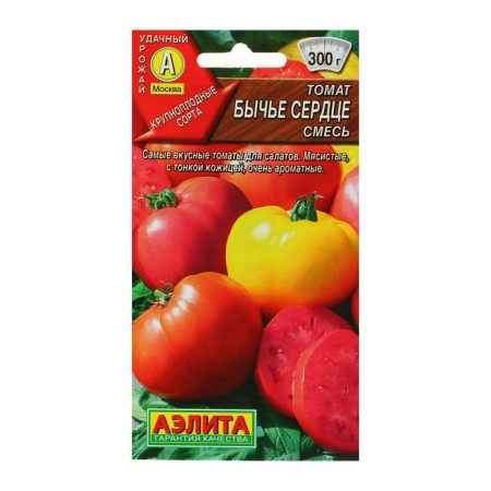 Bull Heart Tomata seeds, mixture, 0.2 g-2