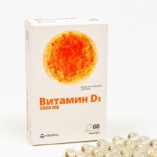 Vitamin D3 2000ME, 60 capsules of 700 mg