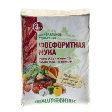 Mineral fertilizer 